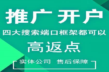 成功案例：SEM竞价培训助力企业快速增长